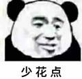 吾颜阻头像