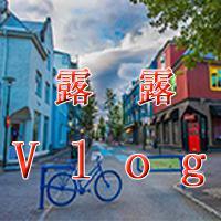 露露VLOG头像