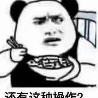 搞笑风云排行榜头像