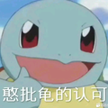 数你可爱呀头像