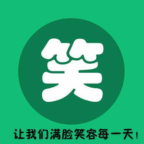 大门牙爱历史头像