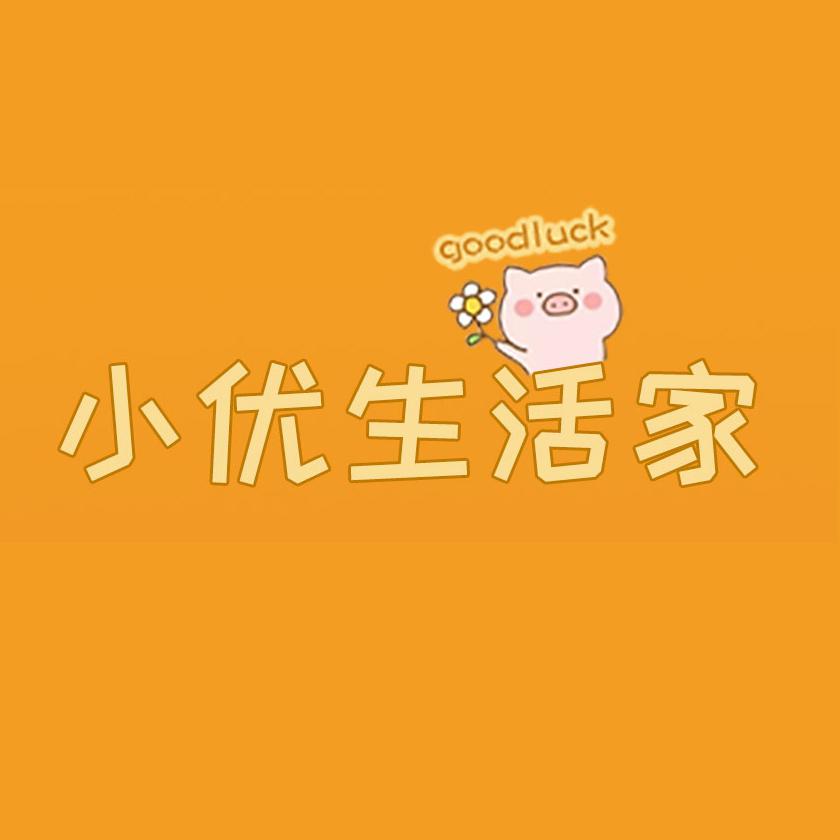 小优生活便利头像