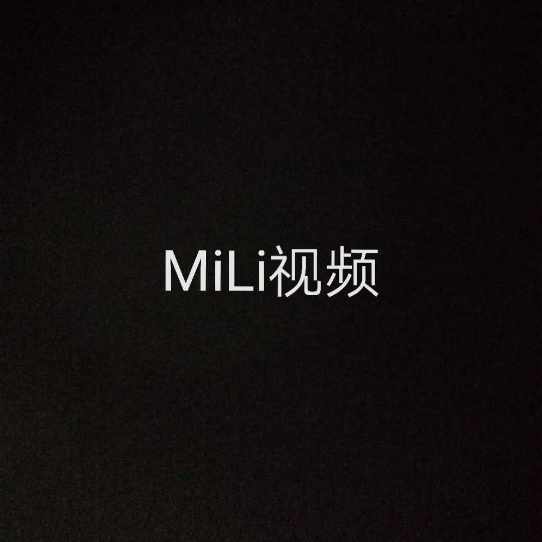 MiLi视频头像