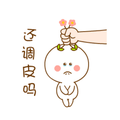 120120520520头像