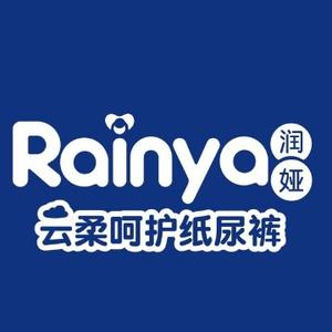 Rainya润娅头像