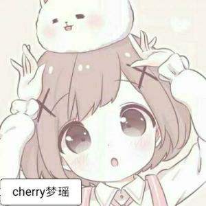 cherry梦瑶头像