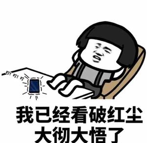 丶沐沐c头像