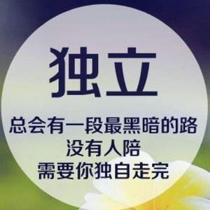 王者不在殿堂头像