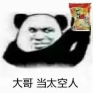 新超人无语头像