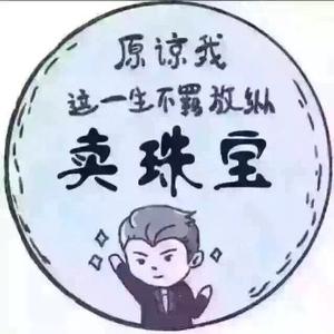 珠宝首饰看深圳头像