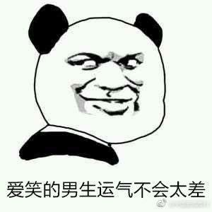娱乐游戏玩家旁述头像