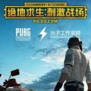刺激战场AK强袭突击手头像