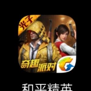 中国游戏主播头像