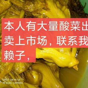 赖北家头像