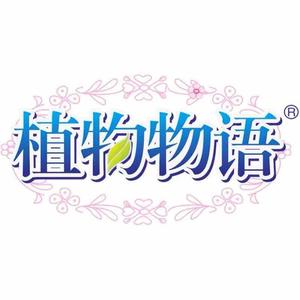 植物物语卫生巾头像