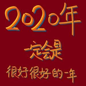 鲁花悦头像