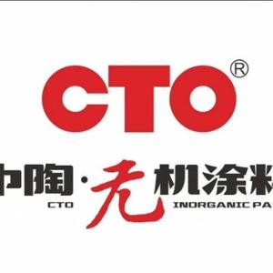 CTO中陶无机涂料头像