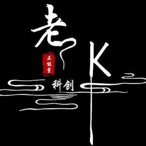 老K科创头像