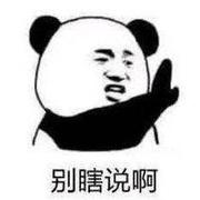 iceMr的个人资料头像