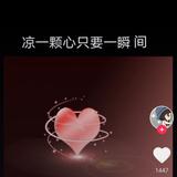 爱到最后是沉默558头像