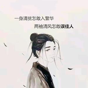 吾兮幸运星头像