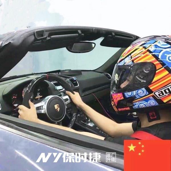 Ny保时捷原厂升级头像