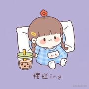 ATing的个人资料头像