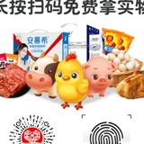 藏族自治州酷狗头像