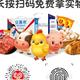 藏族自治州酷狗头像