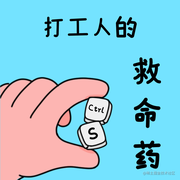 黄爪哇的个人资料头像