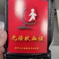 吴公子好头像