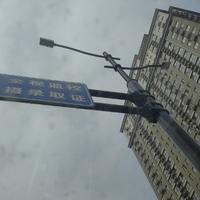 手机用户96184398900头像