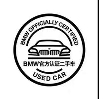 合肥中升之宝BMW二手车头像