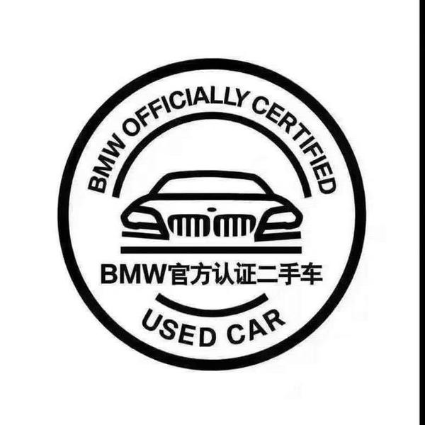 合肥中升之宝BMW二手车头像