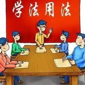 无名学法头像