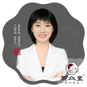 汾阳御众堂产后恢复头像