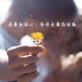 Z丶Z1169906542头像
