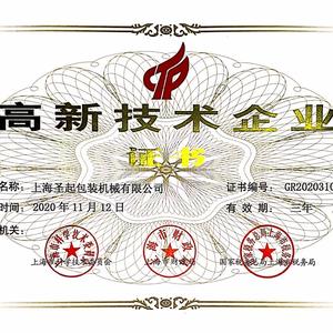 圣起机械宋芳头像