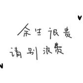 和有哆啦A梦的大雄一样头像