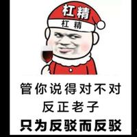 痴守云端头像