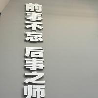 老乾分析车头像