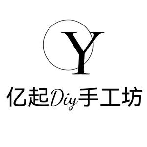 霍林郭勒亿起diy手工坊头像