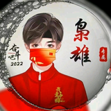 金帮装饰小肖头像