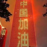 蓝色海君头像