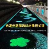 世明丽无机蓄光自发光板材头像