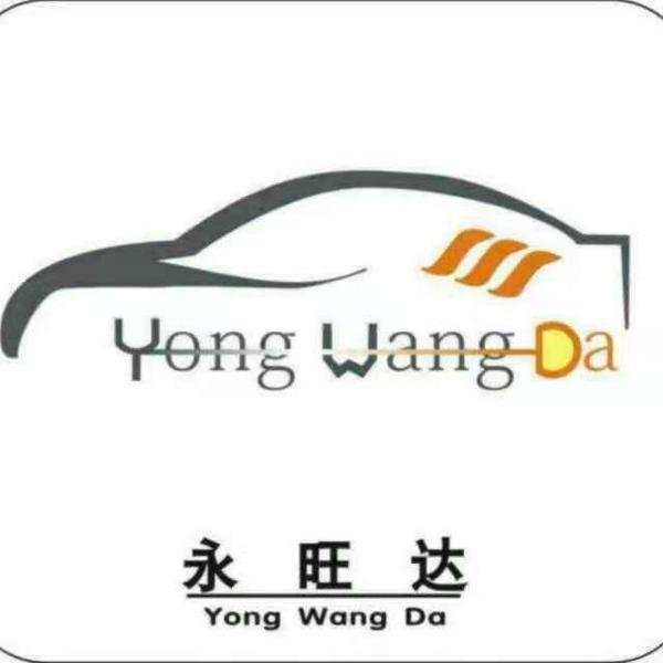 太原市永旺达精品车行头像