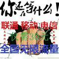 我们不一样7473头像