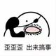 我是李云龙头像