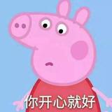 成败萧何头像