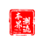 车界潮流头像